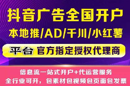 竞价开户必备：经典案例详解