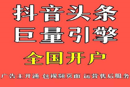 百度推广服务费实战案例分享