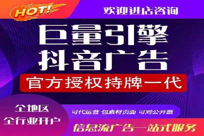 案例分享：短视频平台信息流内容创新