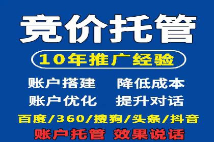案例分享：信息流优化师助力品牌曝光增长